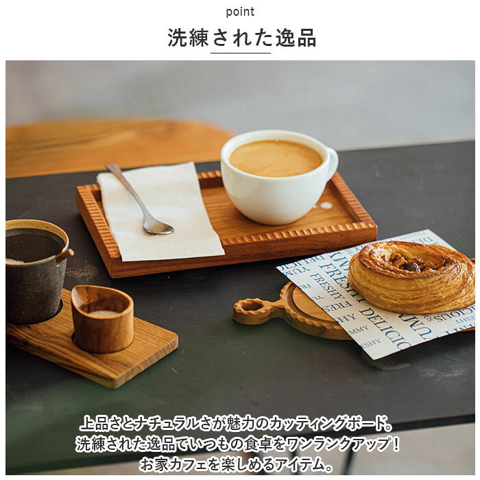 カッティングボード 木製 定番 約100×250mm まないた まな板 サービングボード トレー トレイ プレート 小さい 小さめ 楕円形 調理器具 おしゃれ 台所用品 キッチン雑貨 SE-01S インテリア雑貨 lucky13-10222985 BACKYARD FAMILY 雑貨タウン サンプル画像3
