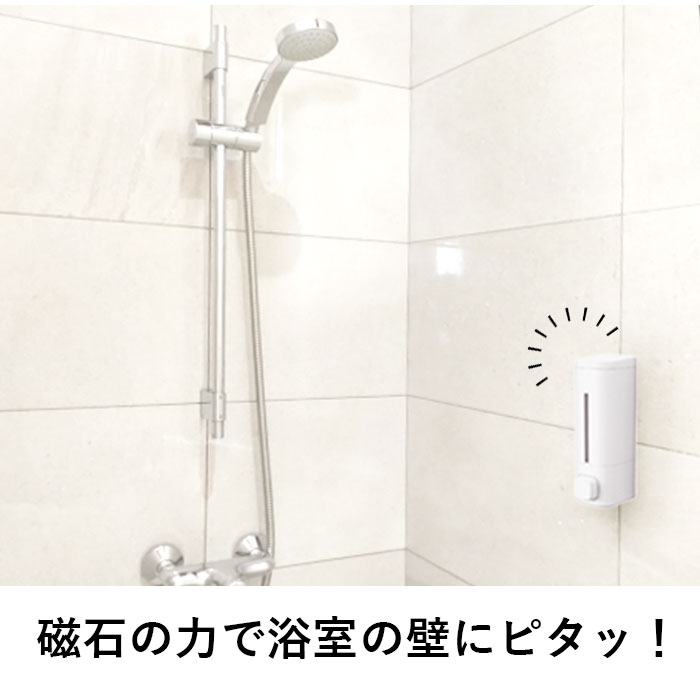 マグネット ディスペンサー 3本セット 定番 550ml 詰め替え用ボトル シャンプーディスペンサー ボトル ソープディスペンサ lucky13-10223047 BACKYARD FAMILY 雑貨タウン サンプル画像3