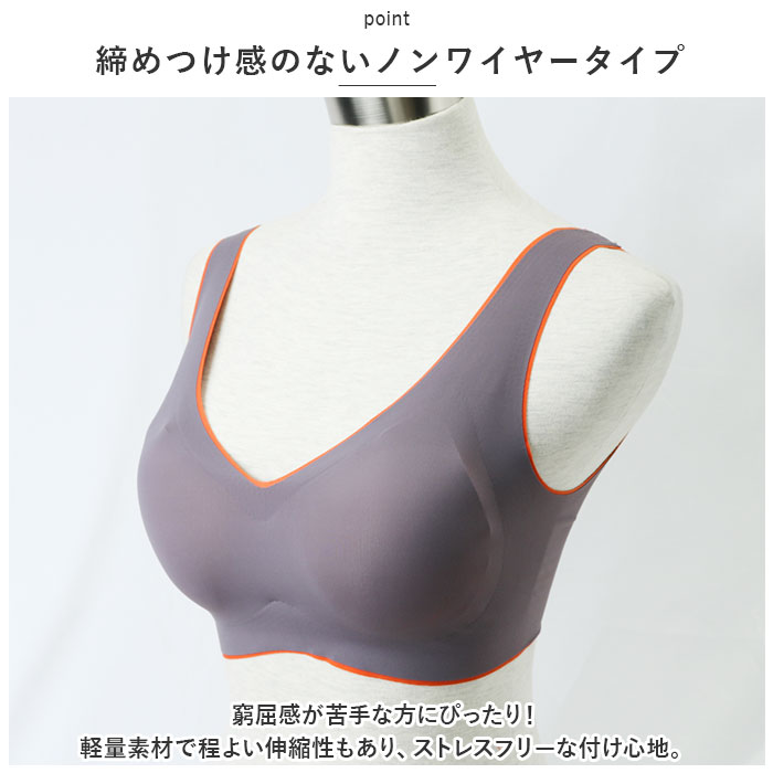 ブラジャー ノンワイヤー シンプル 定番 ワイヤレス シームレス ノンワイヤーブラ シームレスブラ ブラ 下着 3/4カップ パット パット付き アンダーウェア 伸縮性 通気性 ナイロン シンプル カジュアル インナー インナーウェア ランジェリー