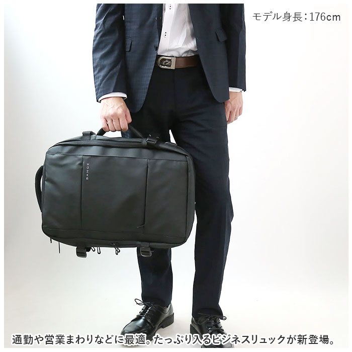 ビジネスリュック メンズおしゃれ 定番 デイパック リュック リック リュックサック バックパック 鞄 かばん カバン バッグ バック 大容量 撥水 はっ水 キャリーオン USBポート レディース 通勤 通学 出張 旅行 シンプル 無地 おしゃれ lucky13-10224477 BACKYARD FAMILY 雑貨タウン サンプル画像2