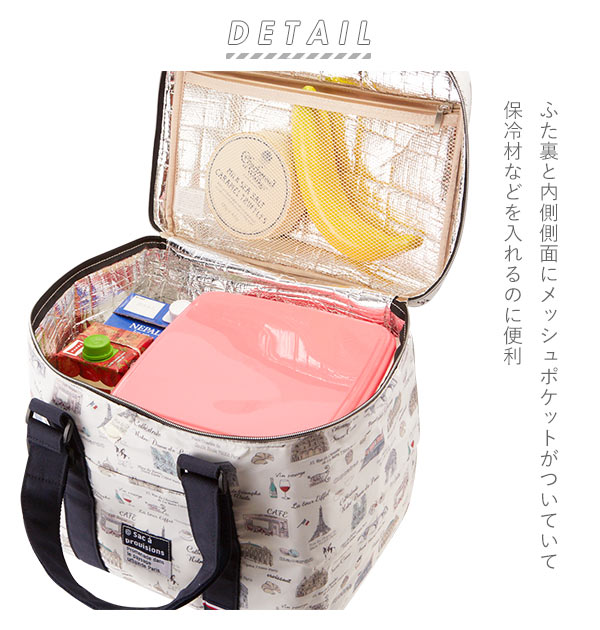 保冷バッグ 大容量 ファスナー 定番 レジャーバッグ おしゃれ 折りたたみ Lサイズ ファスナー付き 特大 ピクニック 運動会 クーラーバッグ 保冷 保温 お買い物バッグ 行楽弁当 持ち運び Horei Leisure bag L スポーツ アウトドア アットファースト atfirst通販格安セール情報 楽天 通販