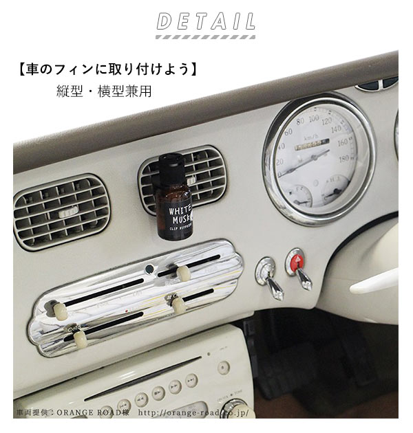 芳香剤 車 おしゃれ 定番 エアコン カーフレグランス カー用品 ディフューザー ク...