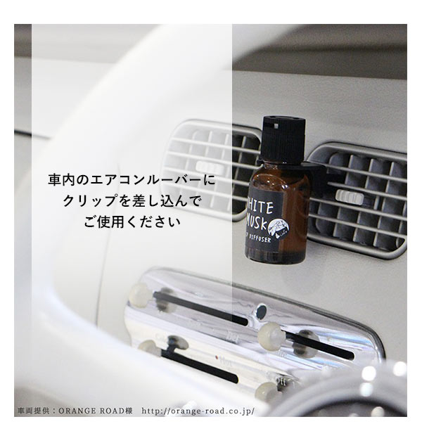 芳香剤 車 おしゃれ 定番 エアコン カーフレグランス カー用品 ディフューザー ク...