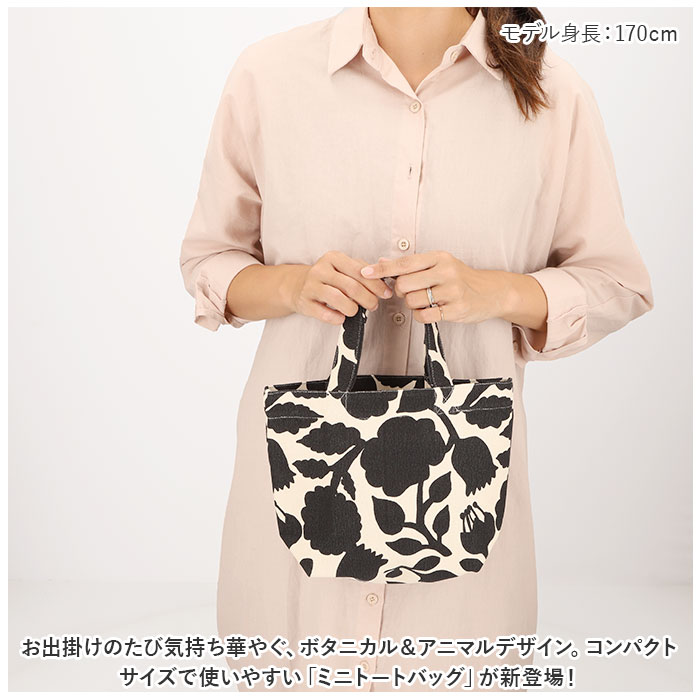 FRIENDSHILL フレンズヒル ミニ トートバッグ 花柄 定番 手提げ ミニトート トート...