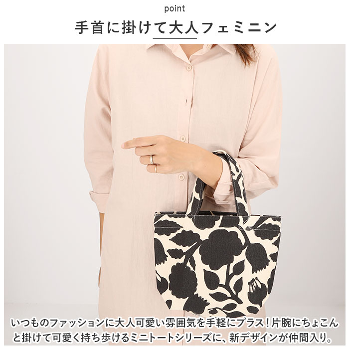 FRIENDSHILL フレンズヒル ミニ トートバッグ 花柄 定番 手提げ ミニトート トート...
