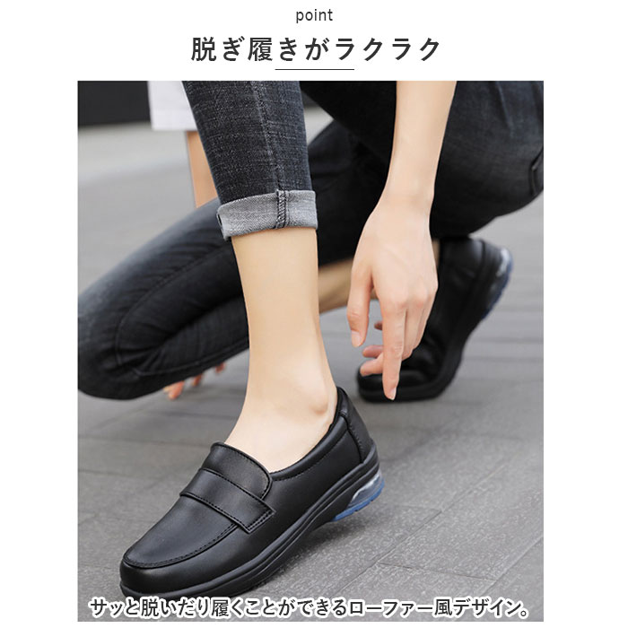 ナースシューズ 疲れにくい 定番 作業靴 介護シューズ スニーカー スリッポン 婦人靴 クッション 厚底 静音 衝撃吸収 エアー入り 船底 立ち仕事 看護師 薬剤師 介護 福祉 美容院 lucky13-10224581 BACKYARD FAMILY 雑貨タウン サンプル画像3
