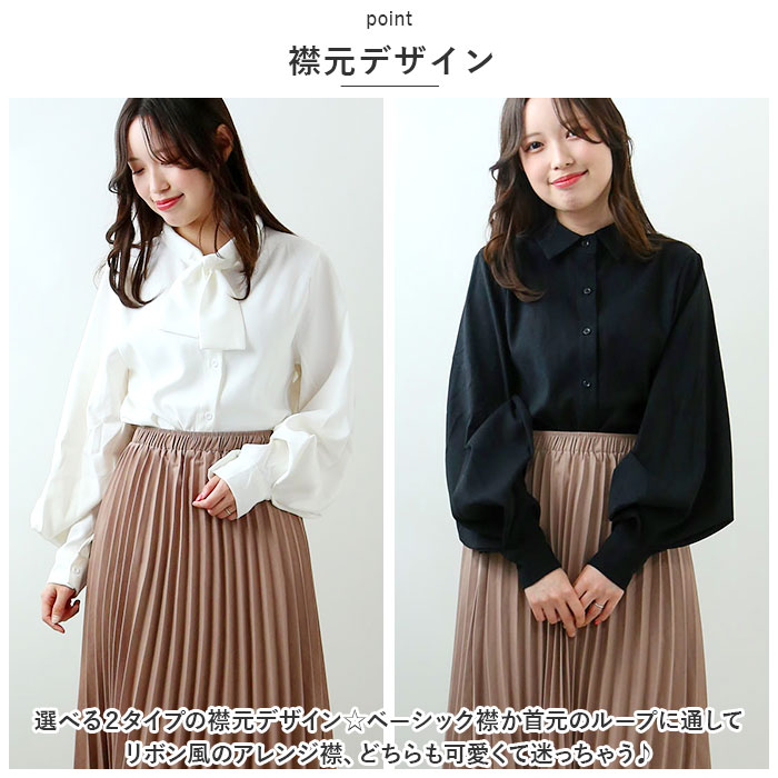 ブラウス レディース おしゃれ 定番 長袖 シャツ シャツブラウス ボリューム袖 ラウンドネック Vネック ゆったり 体型カバー 無地 シンプル カジュアル トップス かわいい 通勤 通学 lucky13-10225116 BACKYARD FAMILY 雑貨タウン サンプル画像3