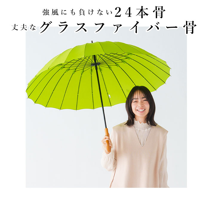 傘 メンズ ブランド 定番 丈夫 おしゃれ 大きいサイズ mabu マブ 24本骨 手開き 手動 グラスファイバー骨 敬老の日 プレゼント 父の日 ギフト 和傘 雨傘 長傘 60cm 日本風 シンプル レディース 超軽量 lucky13-10024267 BACKYARD FAMILY 雑貨タウン サンプル画像3