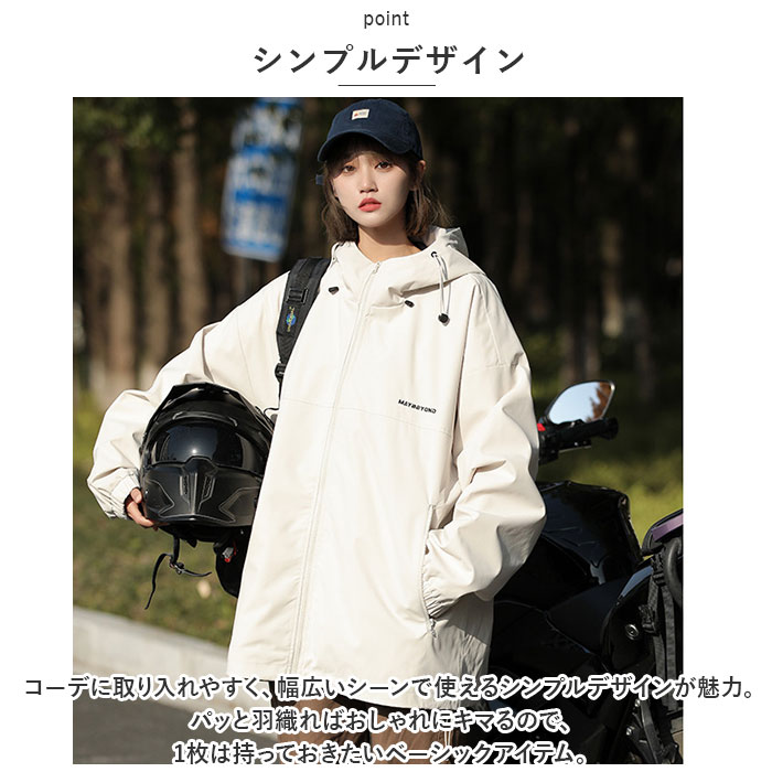 マウンテンパーカー レディース 定番 ジャンパー ジャケット アウター 上着 羽織り 羽織もの ブルゾン 長袖 撥水 防寒 防風 フード ポケット付き 通勤 通学 アウトドア キャンプ おしゃれ オシャレ メンズ lucky13-10226203 BACKYARD FAMILY 雑貨タウン サンプル画像3
