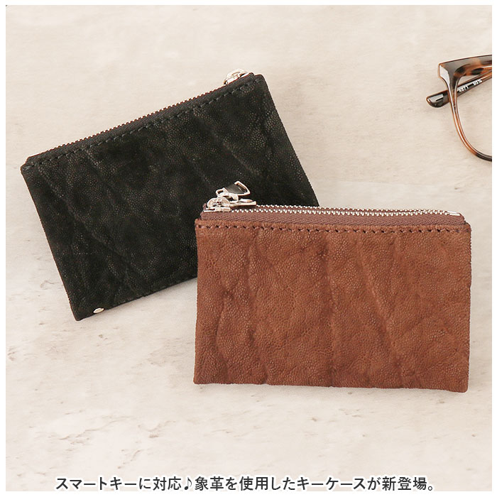 キーケース メンズ スマートキー 通販 ZOO ZKC-032 ズー 象革 レザーキーケース スマートキーケース 鍵ケース 鍵入れ 男性用 紳士 ブランド 日本製 おしゃれ レディース 誕生日 贈り物 ギフト 雑貨 lucky13-10225518 BACKYARD FAMILY 雑貨タウン サンプル画像2