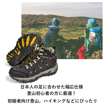 トレッキングシューズ レディース 防水 定番 登山靴 ジュニア メンズ ハイキングシューズ 山登り レジャー アウトドア 小学生 キッズ 大きいサイズ 小さいサイズ 子供用 大人用 ライトトレッキング 22.5cm 23cm 23.5cm 24cm 24.5cm 25cm 25.5cm 26cm 26.5cm 27cm 27.5cm