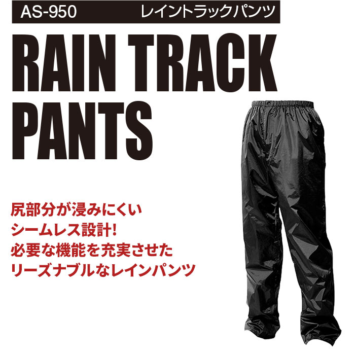 レインパンツ メンズ 定番 通勤 通学 レインズボン レインウェア 下 自転車 雨合羽...