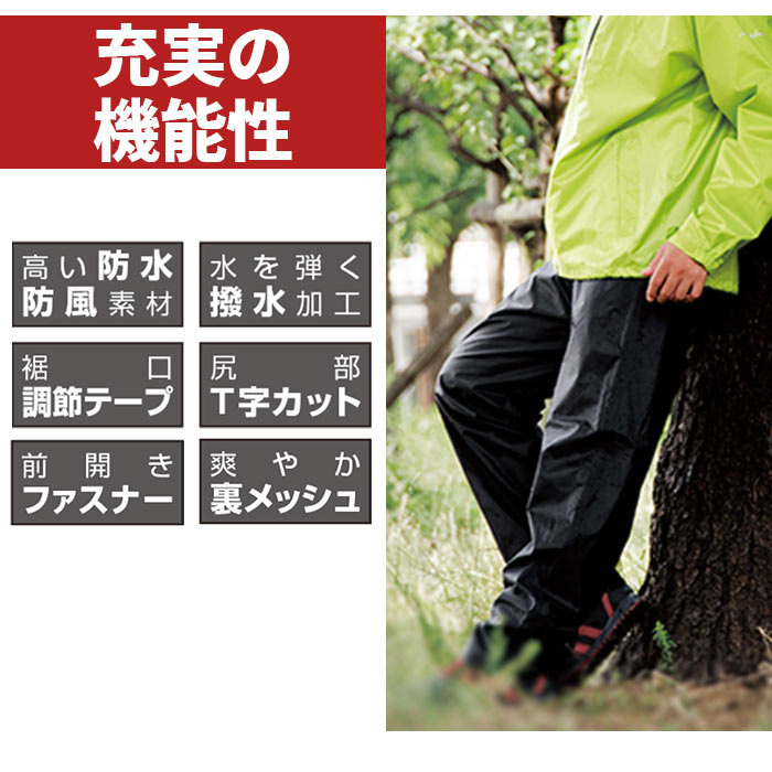 レインパンツ メンズ 定番 通勤 通学 レインズボン レインウェア 下 自転車 雨合羽...