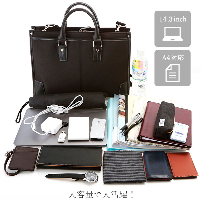 ビジネスバッグ メンズ おしゃれ 定番 通勤バッグ ビジネス バッグ 2way ブリーフ...