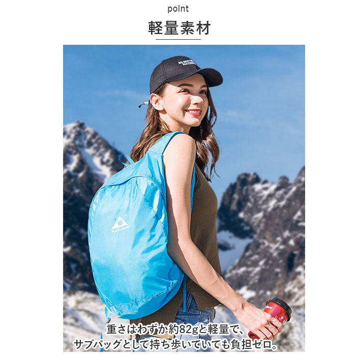 超軽量 折りたたみ リュック 定番 折り畳みリュック パッカブル リュックサック 18L ポケッタブル バックパック デイパック コンパクト 携帯 持ち運び 折りたたみリュック アウトドア 旅行 レジャー メンズ レディース スポーツ フィットネス おしゃれ lucky13-10226608 BACKYARD FAMILY 雑貨タウン サンプル画像3