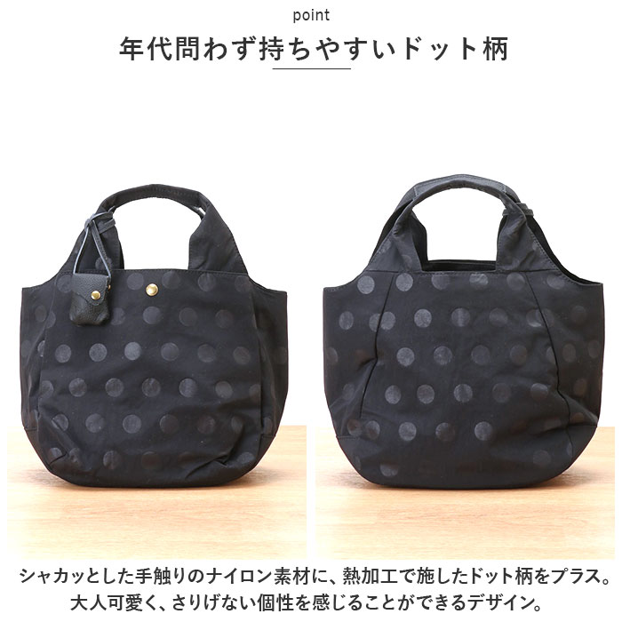 toleur トートバッグ 11714 トーラ 定番 ミニトートバッグ トート バッグ トートバック レディース ナイロン 軽量 軽い 小さめ おしゃれ 大人 かわいい 通勤 通学 ランチバッグ お弁当 ランチ シンプル ナイロンドットトート レディースバッグ lucky13-10226742 BACKYARD FAMILY 雑貨タウン サンプル画像3