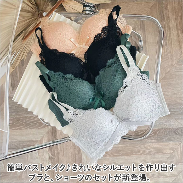 ブラジャー ショーツ セット 定番 ノンワイヤーブラ ブラショーツ ブラ & ショーツセット ブラショーツセット 補正ブラ 補正下着 レース 下着 アンダーウェア インナーウェア ランジェリー セクシー 大人 可愛い かわいい おしゃれ 婦人下着 レディース lucky13-10227970 BACKYARD FAMILY 雑貨タウン サンプル画像2