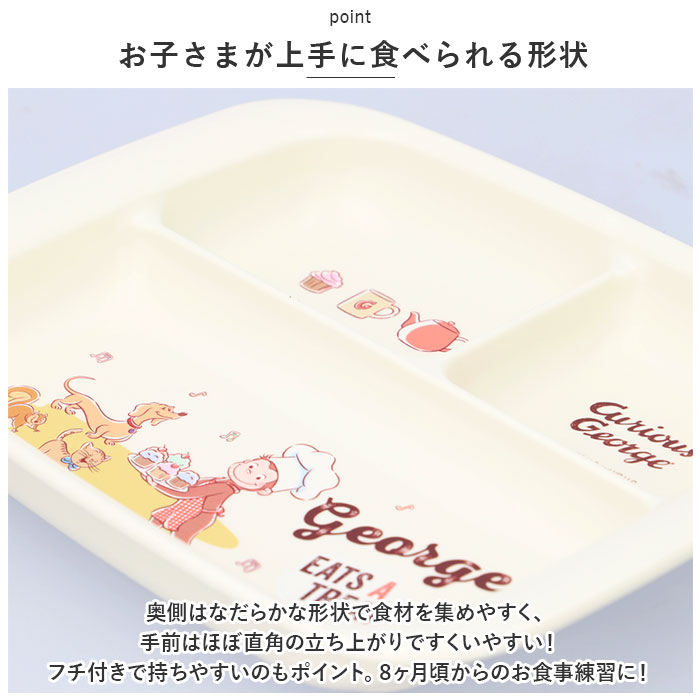 �٥ӡ����� ����饯���� �����ץ졼�� ���� �� ���� ���ڤ껮 �֤���� ���� �������䤹�� SKATER ���������� XP7AG ���ݲù� �������б� �Żҥ���б� �ץ饹���å� �����䤹�� �ե��դ� �ˤλ� ���λ� �Ҷ� ���å� ���襤�� ��������