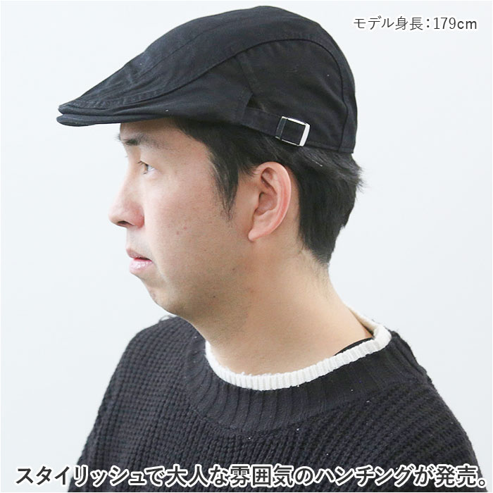 帽子 メンズ ハンチング 定番 ぼうし ハンチング帽子 ハンチング帽 ベレー帽 キャップ レディース 男女兼用 おしゃれ カジュアル シンプル 無地 ユニセックス 春 夏 秋 冬 お出掛け おでかけ ギフト lucky13-10228118 BACKYARD FAMILY 雑貨タウン サンプル画像2