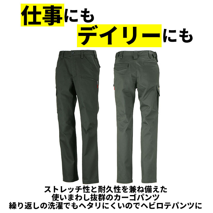 カーゴパンツ メンズ ストレッチ 定番 作業着 ズボン ワークパンツ おしゃれ 大きいサイズ ユニフォーム 作業服 かっこいい 農業 パンツ 長ズボン 仕事 仕事着 日曜大工 ガーデニング 農作業 DIY シンプル 履きやすい 3Lサイズ LLサイズ Mサイズ Lサイズ