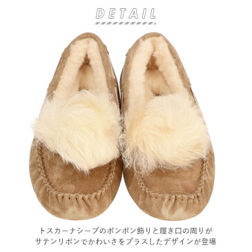 UGG モカシン レディース アグ 定番 おしゃれ ブランド スリッポン DACOTA POM POM ダコタ ポンポン 1019015 ファー スウェード ローファー ボア 内ボア シューズ 女性 冬靴 婦人靴 約 22cm 約 23cm 約 24cm 約 25cm 約 26cm かわいい