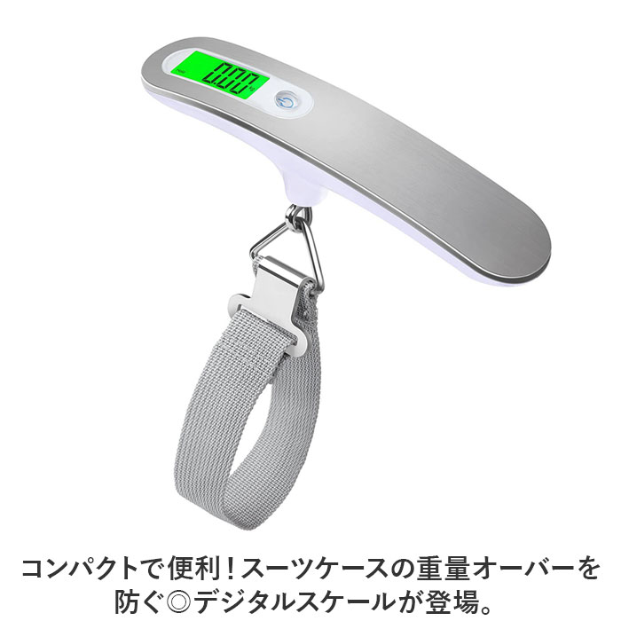 荷物 はかり 定番 計量器 ラゲッジチェッカー デジタルスケール 携帯 測り 計り 秤 吊り下げ式 旅行 スーツケース コンパクト 軽量 持ち運び フック付き ボタン電池 ステンレス仕上げ 最大50kgまで量れる 出張 ビジネス 宅配 飛行機 トラベルグッズ lucky13-10228781 BACKYARD FAMILY 雑貨タウン サンプル画像2