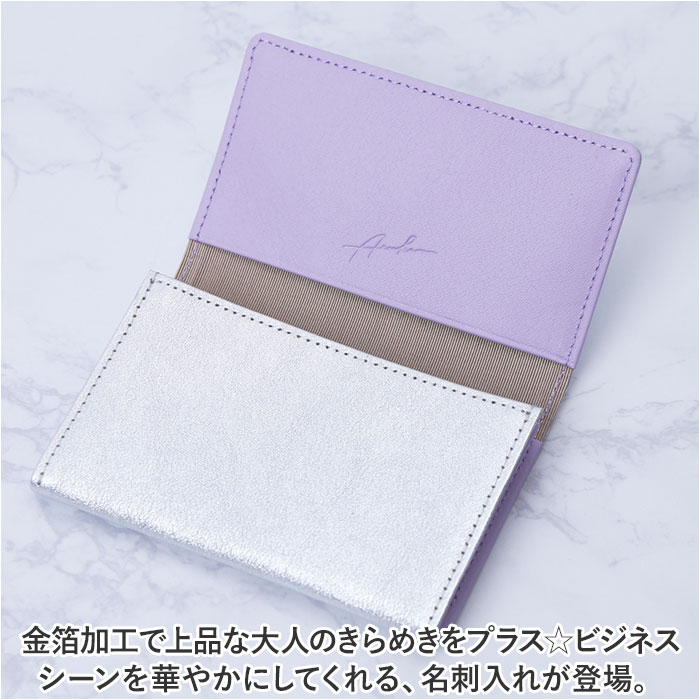 ARUKAN アルカン 名刺入れ レザー 3363307 定番 光沢 カードケース ケース 名刺ケース 薄型 薄い スリム フィーナ レディース 本革 革 名刺 カード 収納 ブランド 上品 エレガント シンプル 無地 かわいい 可愛い 日本製 就職祝い 社会人 lucky13-10228406 BACKYARD FAMILY 雑貨タウン サンプル画像2