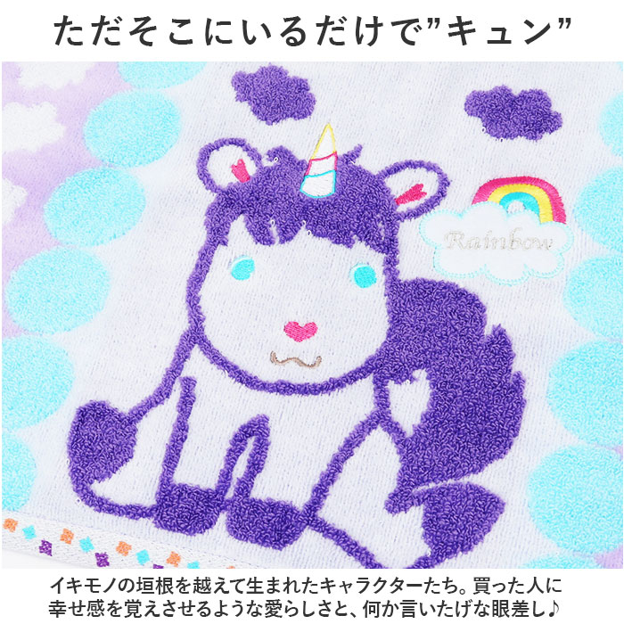 fureru タオル 定番 60×120cm フレル バスタオル こども 子供 子ども 男の子 女の子 キッズ プール おしゃれ バス用品 バスルーム 生活雑貨 生活用品 インテリア雑貨 新生活 日用品 幼稚園 保育園 FS-20045 lucky13-10228884 BACKYARD FAMILY 雑貨タウン サンプル画像3