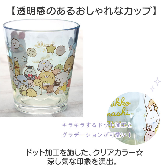 �ץ饹���å� ���å� �Ҷ� ���� ����饯�������å� ���ˤ��� ���� �ڤ� �Ҥɤ��� ����֥顼 �Ҷ��ѥ��å� �ץ饳�å� ���塼�� ���å� ���ɤ� ���å� ���� �Ҷ��ѿ��� ���å��ѿ��� ���å��󻨲� ����饯���� ����ʪ ���������å� ���ձ� �ݰ�� ���