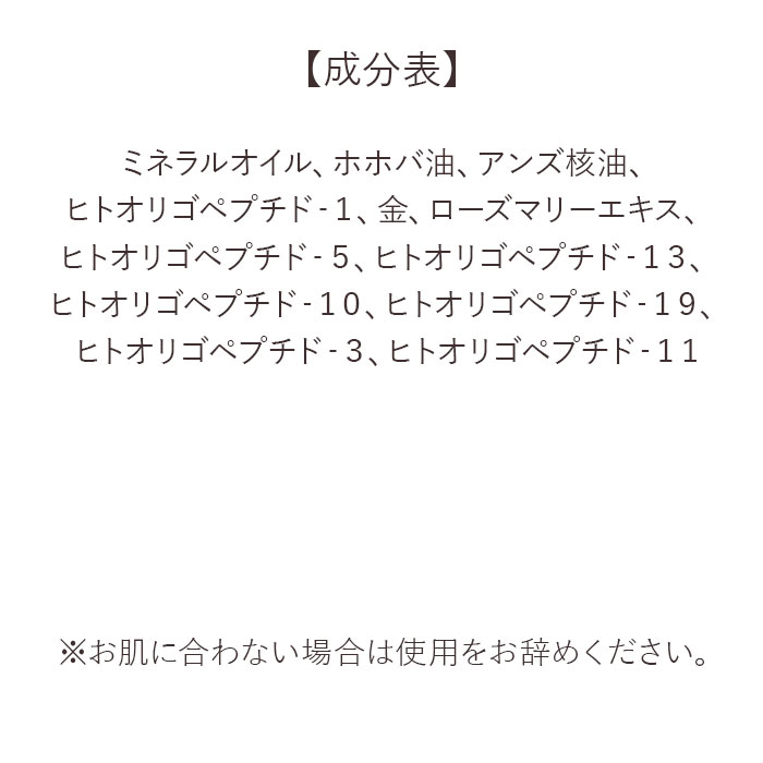 美容液 カプセル型美容液 好評 スキンケア ザ・セラム ゴールド 120粒 ザ セラムゴールド 金箔入り オイル美容液 基礎化粧品 エイジングケア 化粧品 CKL CML 40代 50代 60代 母の日 敬老の日 プレゼント ギフト C020155 lucky13-10227569 BACKYARD FAMILY 雑貨タウン サンプル画像2