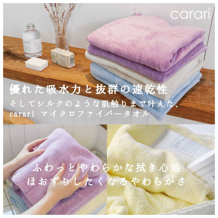 �ۿ奿���� ®�������� ���å� ���� �Х������� �إ��ɥ饤������ carari ����� �ޥ������ե����С� ������� ����ץ� ̵�� �ۿ� ®�� �դ�դ� �դ��դ� ����Ϥ ���� �ס��� ���� �����ߥ� ��� ���å� �ޤ�