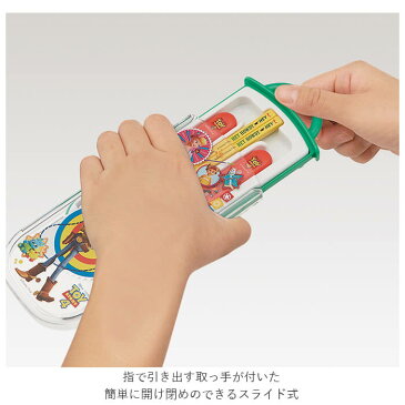 子供 箸セット トリオ 定番 ハシ おはし 箸 スプーン フォーク トリオセット スライド式 食洗機OK お弁当 ランチ 給食 弁当 遠足 運動会 入園 通園 幼稚園 保育園 男の子 女の子 キャラクター かわいい ディズニー サンリオ 食洗機対応スライド式トリオセット