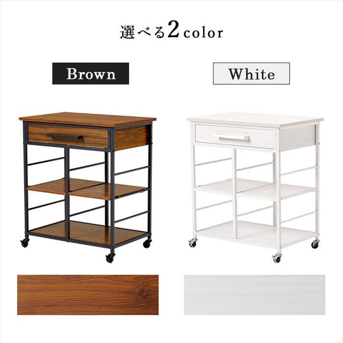���å���若�� ŷ���դ� ���� �若�� ���å��� LW-4530 ���㥹�����դ� �����Ф��դ� ��ȥ��ڡ��� ����ơ��֥� ��ưê ������� ����ץ� ���å����å� ��60�߱���40�߹⤵70cm ���å����Ǽ ��Ǽ�ȶ� ����ƥꥢ