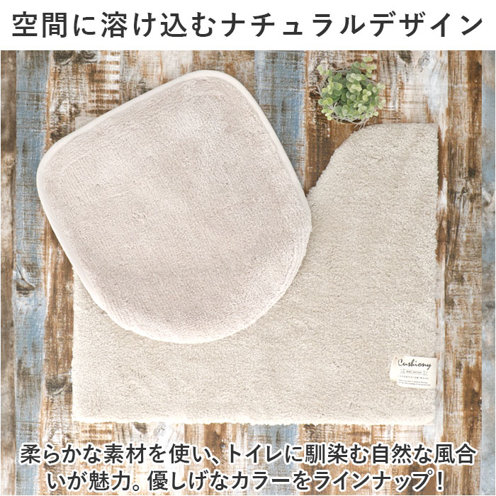 �ȥ���ޥå� ���å� 2�� ���� �ȥ��쥻�å� �ޥå� 50x60cm ���å���ˡ� ������� �ե����С� �ȥ���ե����С� �ȥ��쳸���С� B.B.collection ������� �ȥ��쥿�꡼ �ȥ������� ����ץ� ������ �ؽ� ���軨�� ����ƥꥢ ����