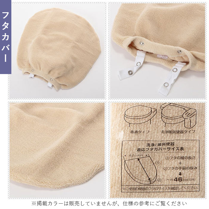 �ȥ���ޥåȥ��å� 2�� ���� ̵�� ����ץ� �ȥ��쥫�С����å� ������� ������ ������ �ȥ���ޥå� �ե����С� �����غ� ������˼�غ� ����ե� ����ƥꥢ COLOR SHOP �ȥ��쥿�꡼ �ȥ���ե��֥�å� ���ñۤ� ������ ���ե� �ץ쥼���