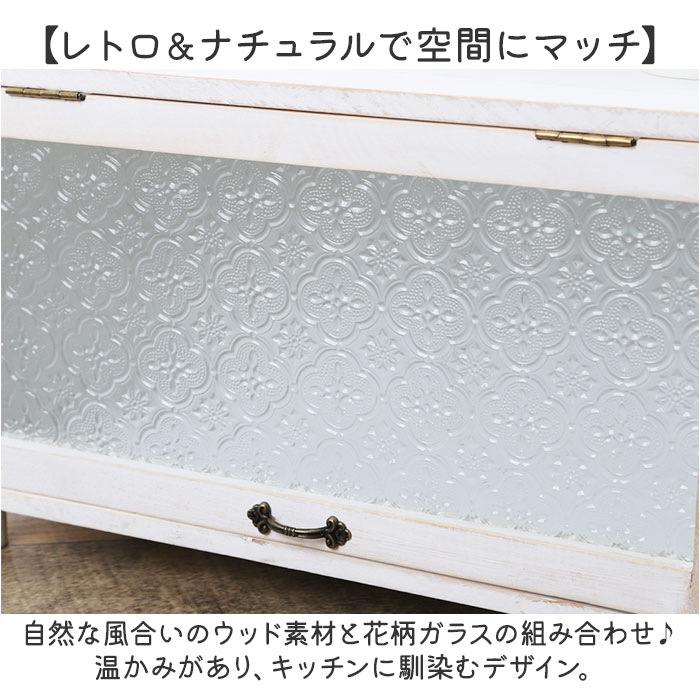 スパイスラック おしゃれ 定番 アビテ 卓上収納 調味料ラック キッチンラック 収納ケース 収納ボックス 収納 ケース ボックス かわいい カントリー 木製 キッチン用品 台所用品 生活雑貨 インテリア グッズ lucky13-10231212 BACKYARD FAMILY 雑貨タウン サンプル画像3