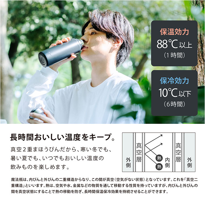 水筒 保冷 保温 定番 直飲み 600ml 0.6L スクリュー マグボトル ステンレスボトル 魔法瓶 大きめ たっぷり シンプル 無地 おしゃれ 通勤 通学 持ち運び アウトドア キャンプ 大人用水筒 Peacock ピーコック AKY-60 キッチン用品 lucky13-10229170 BACKYARD FAMILY 雑貨タウン サンプル画像3