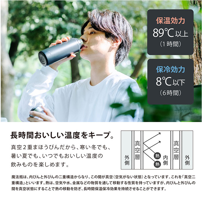 水筒 保冷 保温 定番 直飲み 800ml 0.8L スクリュー マグボトル ステンレスボトル 魔法瓶 大きめ たっぷり シンプル 無地 おしゃれ 通勤 通学 持ち運び アウトドア キャンプ 大人用水筒 Peacock ピーコック AKY-80 キッチン用品 lucky13-10229174 BACKYARD FAMILY 雑貨タウン サンプル画像3