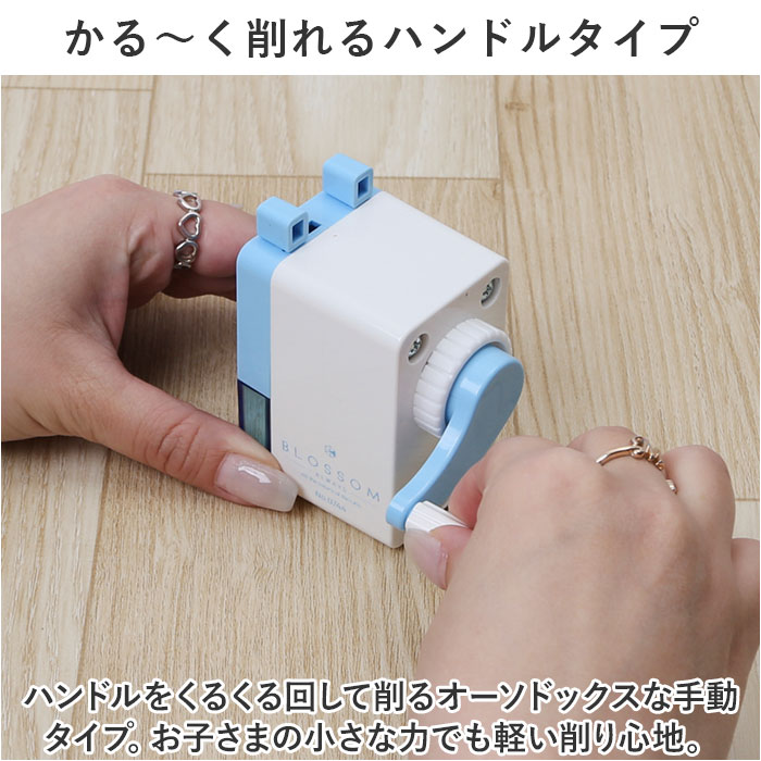 鉛筆削り 手動 定番 手回し ミニ鉛筆削り えんぴつけずり 削り コンパクト 子供 キッズ 持ち運び 手動式 軽量 軽い おしゃれ オシャレ えんぴつ 鉛筆 スタイリッシュ かわいい 可愛い 色鉛筆 勉強机 オフィス 勉強 学習 入学祝い お祝い lucky13-10229975 BACKYARD FAMILY 雑貨タウン サンプル画像3