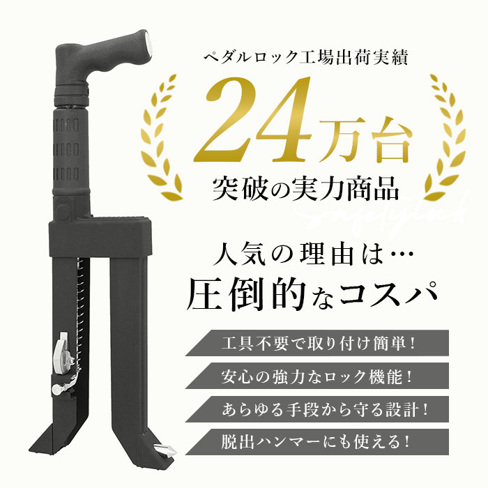 �����ɻ� �ڥ�����å� ���� �����к� �����������ƥ� �� ���� ��ư�� �֥졼���ڥ��� �������å� ���å� ���դ� æ�Хϥ�ޡ� �٥�ȥ��å��� ���ɽ���� ��ξ���� �к� �������ƥ� ���ȥ��å� ��졼�����å� �ԥå����ɻ� ��־� ���Ѽ� ��������