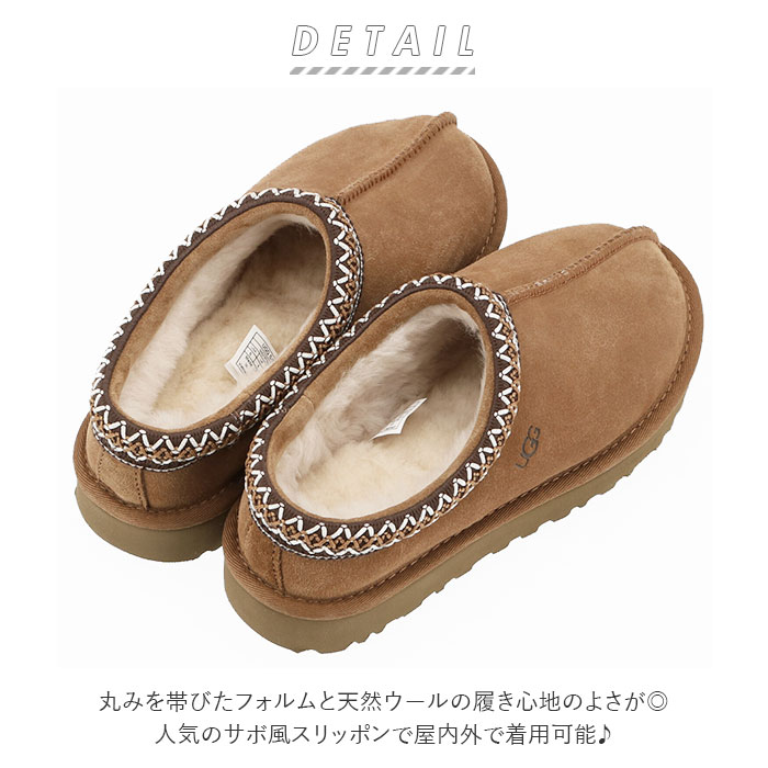 ugg スリッポン レディース 定番 冬 ムートン TASMAN タスマン ブランド UGG アグ 革 レザー シープスキン ルームシューズ 暖かい おしゃれ あったか スリッパ 外履き カジュアル サボ サンダル ボア ファー 防寒 履きやすい クリスマス 贈り物 誕生日 記念日 ギフト