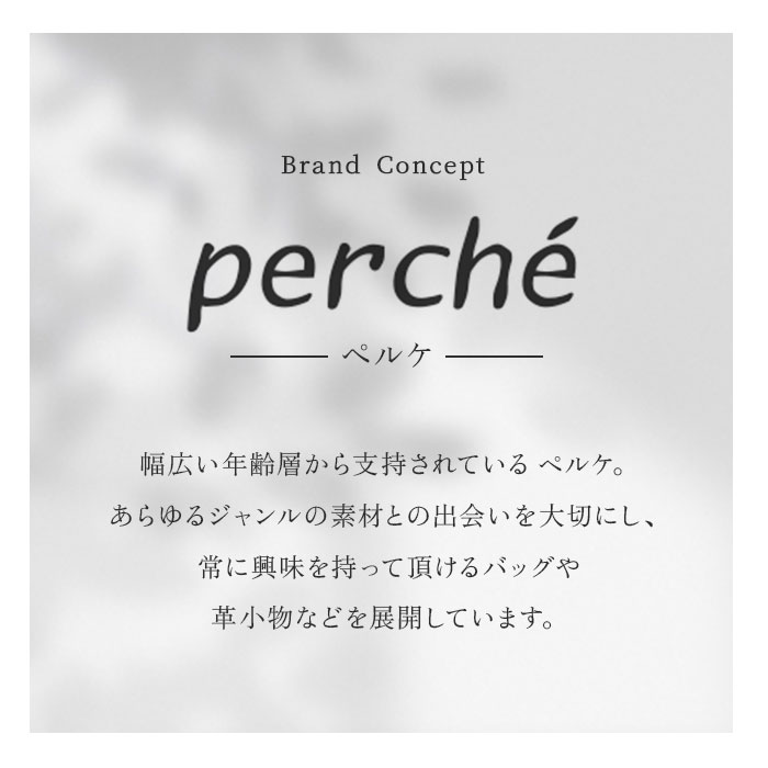 ペルケ 財布 perche 08-06-03730 定番 二つ折り ブランド 二つ折り財布 折財布 お財布 レディース ラウンドファスナー おしゃれ シンプル 型押し ドット 水玉 きれいめ ドット型押しラウンドパームフィット財布 小銭入れあり レディース財布 lucky13-10230379 BACKYARD FAMILY 雑貨タウン サンプル画像2