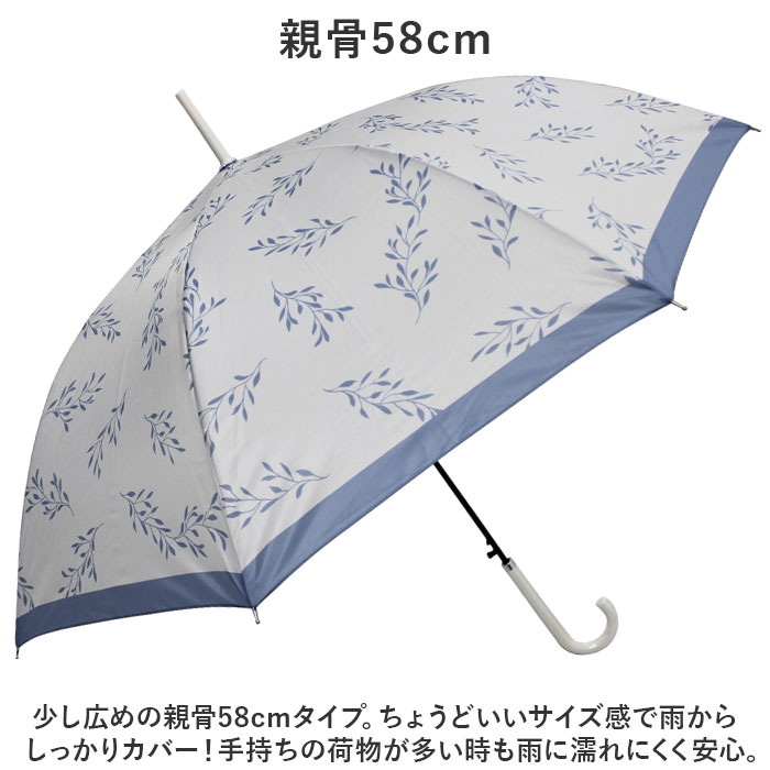 傘 レディース 大人 定番 ジャンプ傘 かさ カサ 長傘 58cm ワンタッチ傘 雨傘 レデ...