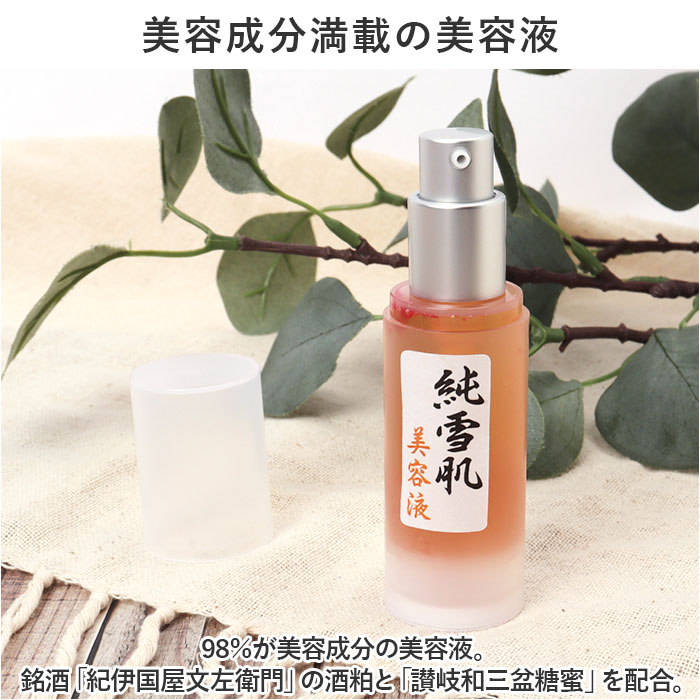 ���Ʊ� ���� �����󥱥� �ե��������� ������ ���ƥ��å��� ����ȩ �������� �ݼ� ���� UV���� ���뤪�� �ᤤ ������ ������ ���ò����� ����� ���ե� ������ �ӥ塼�ƥ��� ���� ����ȩ