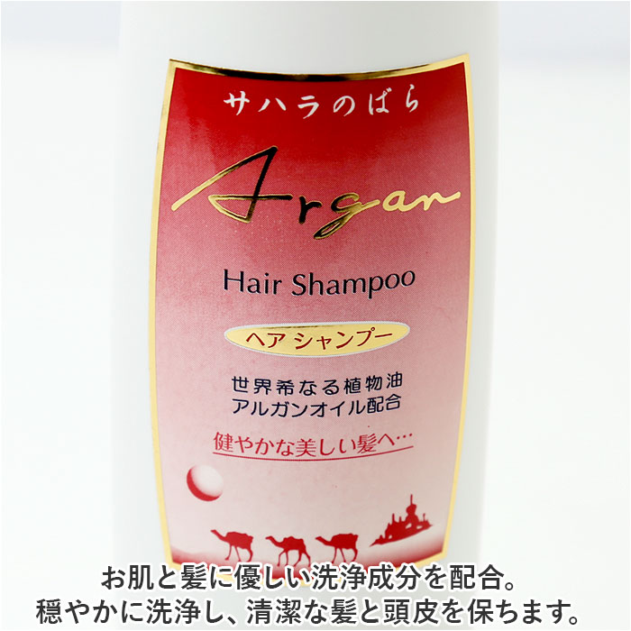 シャンプー 定番 女性 レディース 髪 ヘア ヘアケア ヘアシャンプー 220ml ツヤ ハリ マトマリ バオバブ オイル アミ lucky13-10229952 BACKYARD FAMILY 雑貨タウン サンプル画像2