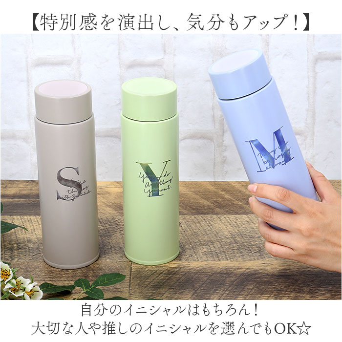 ステンレスボトル おしゃれ 定番 マイボトル 430ml 水筒 ダイレクトボトル 保温保...