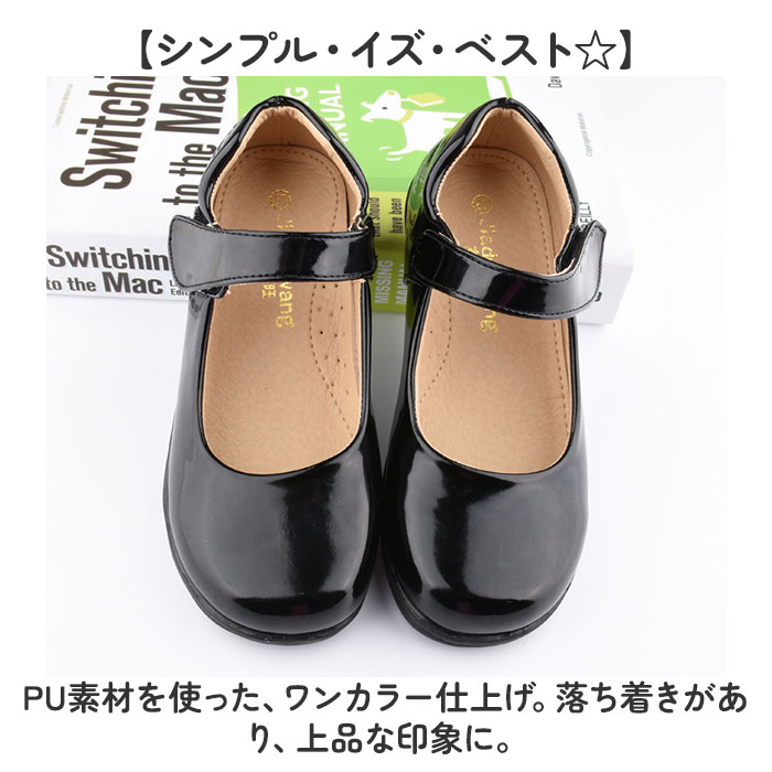 フォーマルシューズ 女の子 定番 靴 ドレスシューズ フォーマル シューズ セレモニ...