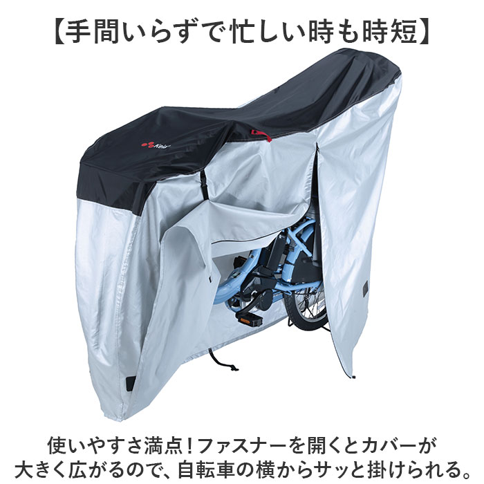サイクルカバー 子乗せ 定番 自転車 ハイバック サイクル カバー 自転車カバー 電...