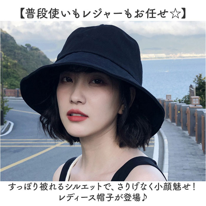 UV対策 帽子 日よけ 定番 日よけ帽子 自転車帽子 ぼうし UVカット帽子 サイズ調整 遮光100％ 紫外線カット 日除け 紫外線対策 UVカット アウトドア 春 夏 レディース メンズ 男女兼用 ユニセックス おしゃれ オシャレ lucky13-10232557 BACKYARD FAMILY 雑貨タウン サンプル画像2