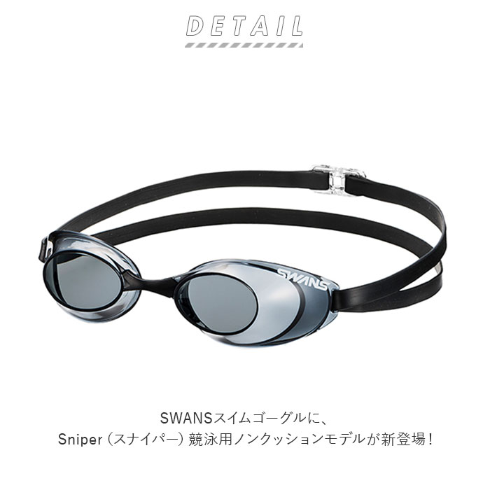 ゴーグル 水泳 定番 水中メガネ メンズ レディース 大人 水中眼鏡 SWANS スワンズ ...